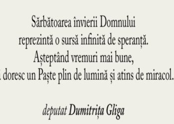 Paște fericit!