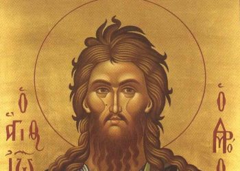 Sfântul Prooroc Ioan Botezătorul, „Mergător înainte al Domnului şi Botezător al lui Hristos”